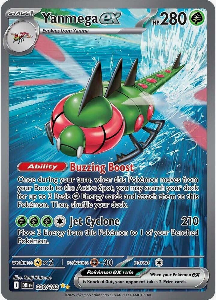 Yanmega EX 228/182 SV10 Destined Rivals