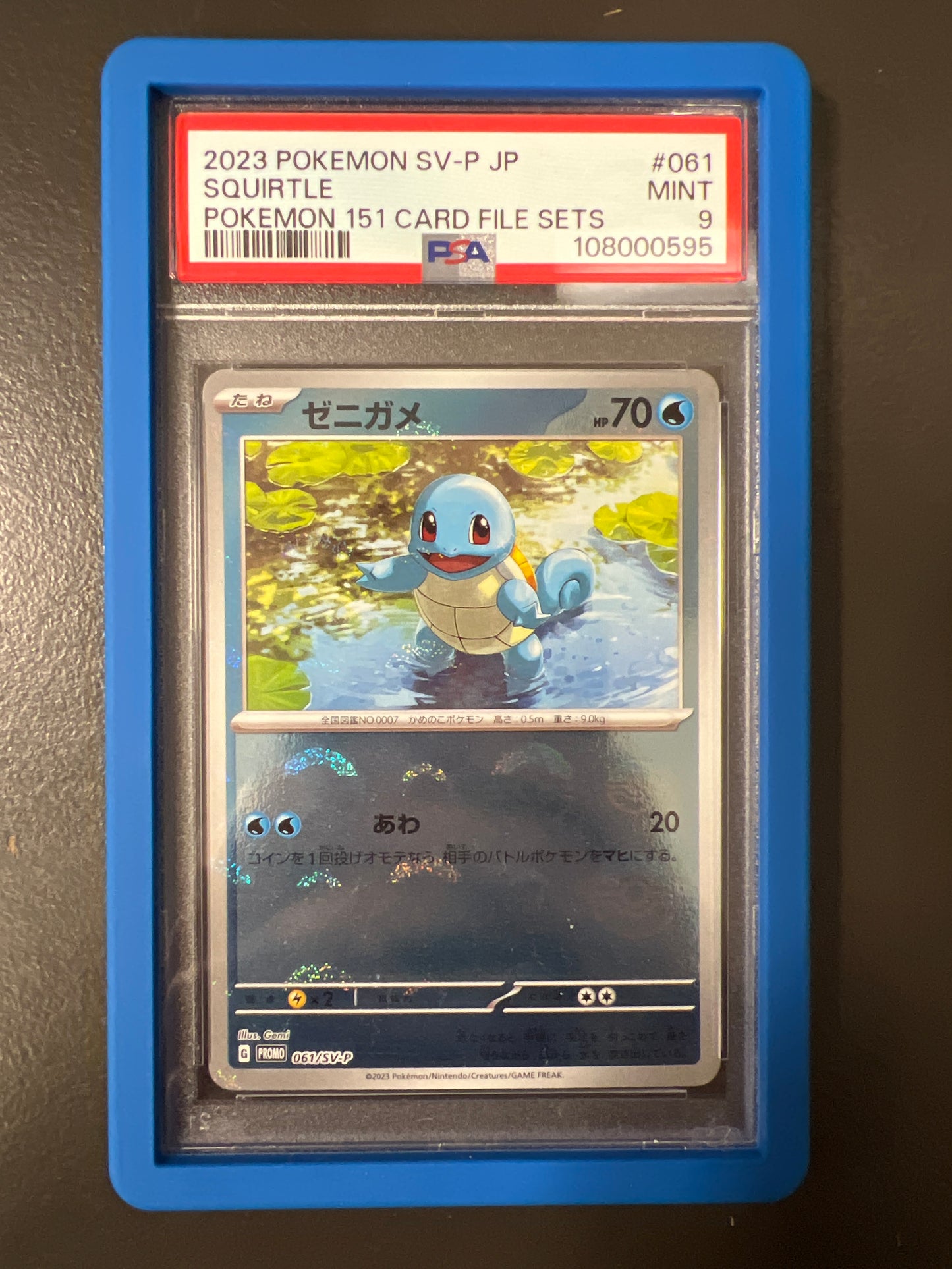 2023 Pokémon 151 Card File Sets Bulbasaur/Charmander/Squirtle