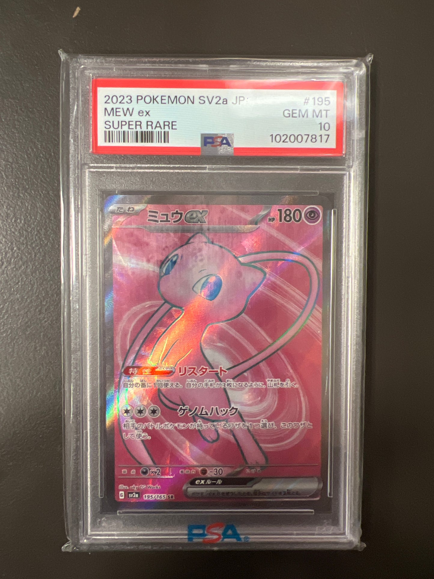 PSA 10 2023 Pokémon SV2a JP Mew EX