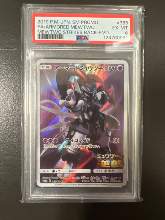 2019 P.M. JPN SM Promo FA/ Armored Mewtwo