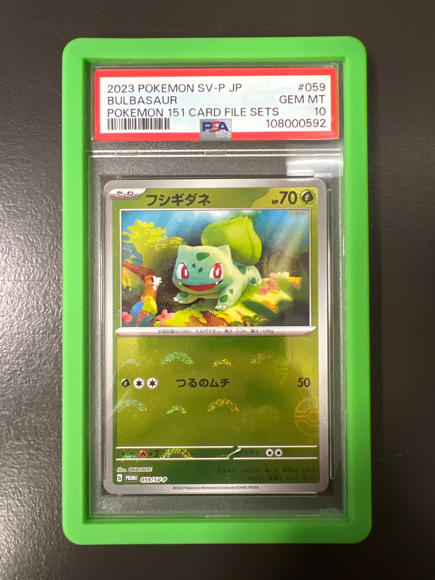 2023 Pokémon 151 Card File Sets Bulbasaur/Charmander/Squirtle