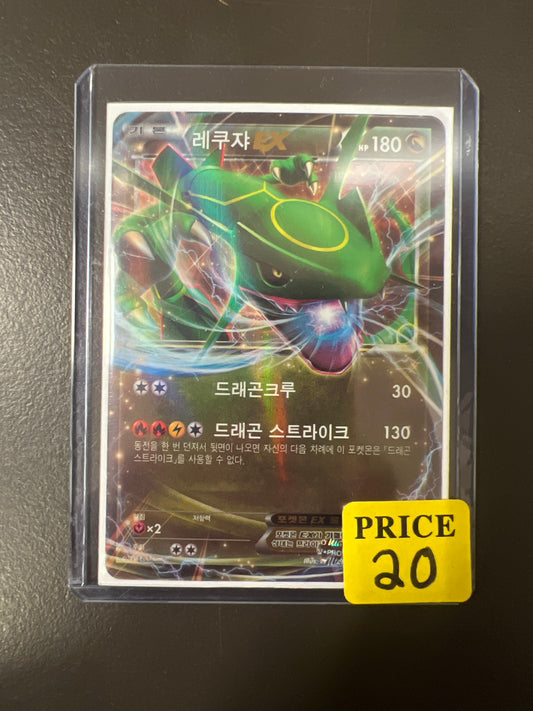 Korean Pokémon Rayquaza EX