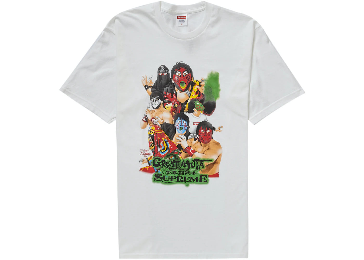 Supreme Muta Tee(White)