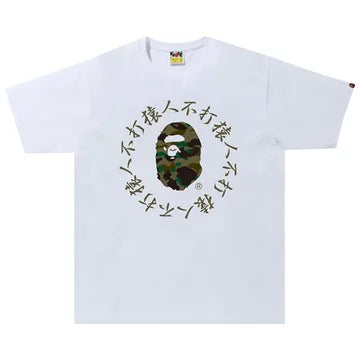 BAPE 1st Camo Kanji Logo Tee 'White'