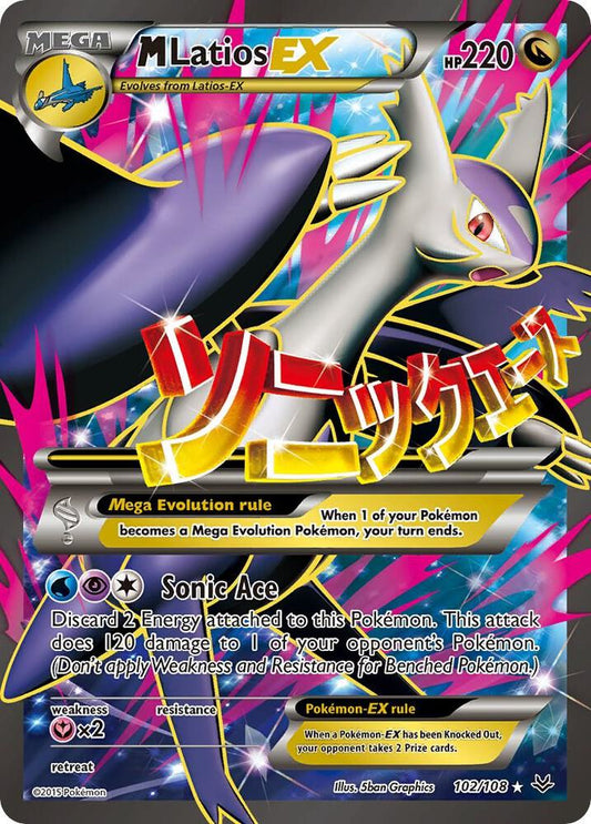 MLatios EX Full Art